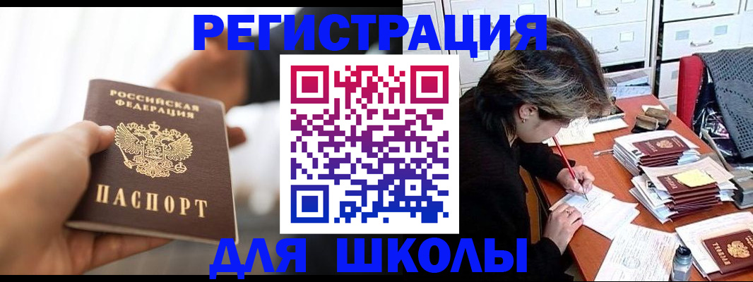 форма 3 в Волгодонске