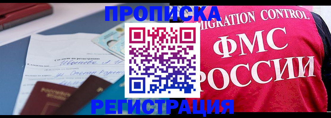 форма 3 в Волгодонске